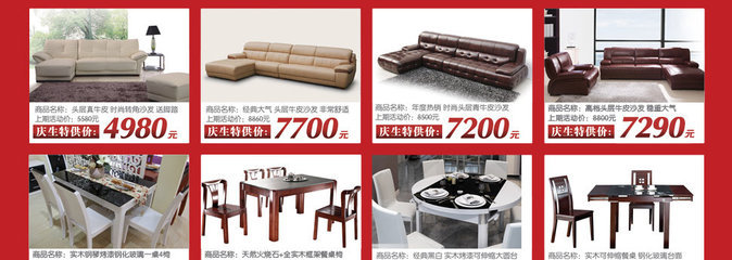 10月27日蘇州好立屋家具工廠團(tuán)購會(huì) 裝修買建材首選齊家團(tuán)購